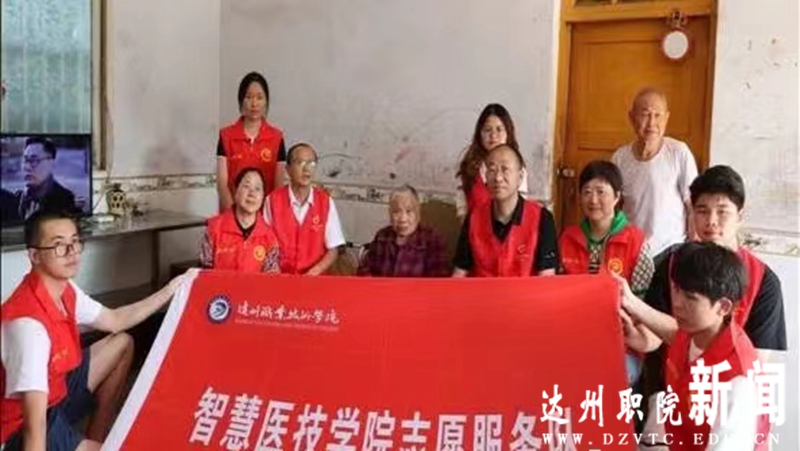我院师生到徐家坝社区开展志愿服务活动