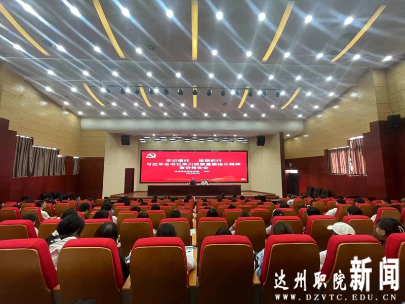 临床医学院2023年秋季开学第一课