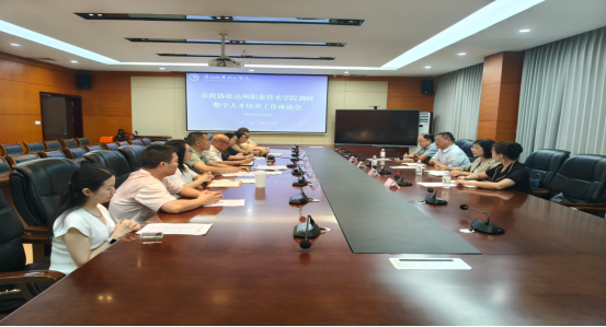 市政协领导调研学校数字人才培养工作