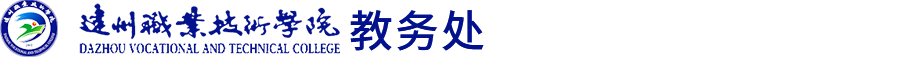 部门首页